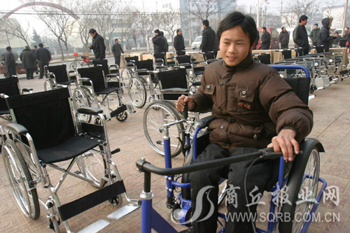 商丘新闻·35台轮椅献给特困残疾人