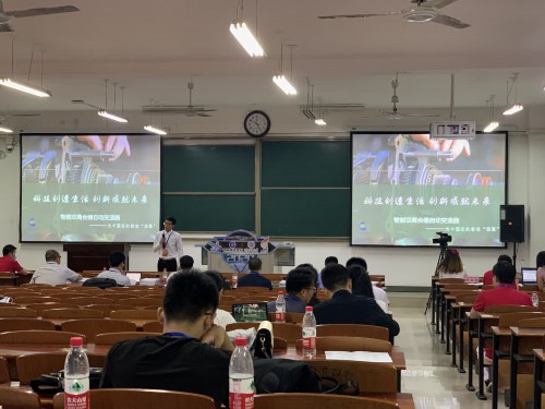 河南省“互联网+”大学生创新创业大赛在河南理工大学举行