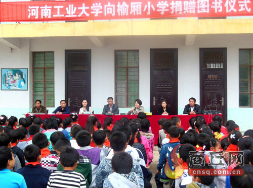 河南工业大学在睢县成立明德书屋联系站
