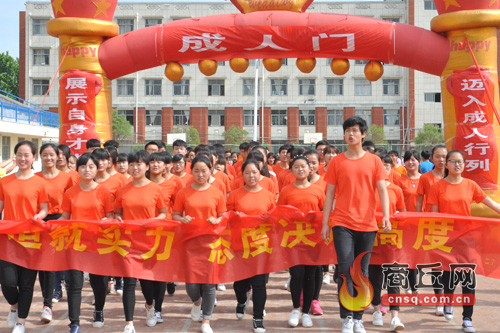 共青团睢县县委开展18岁成人仪式主题教育活