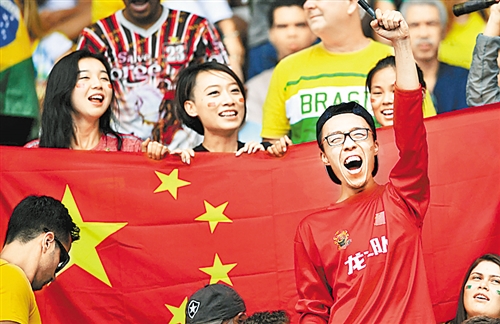 中国队球迷为球队加油助威