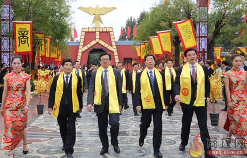 2016中国·商丘国际华商节开幕式暨拜谒活动