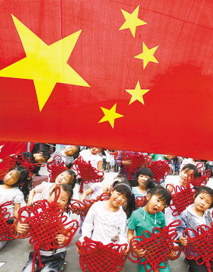 喜迎中国共产党成立90周年