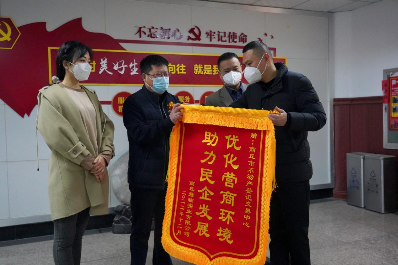 政务服务效率高企业感谢送锦旗