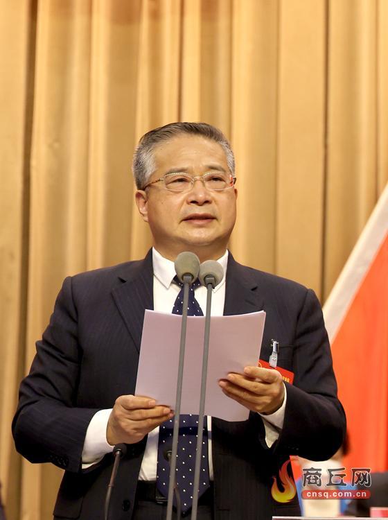 商丘市六届人大一次会议胜利闭幕 通过关于政府工作报告的决议等六项决议 李国胜主持会议并讲话