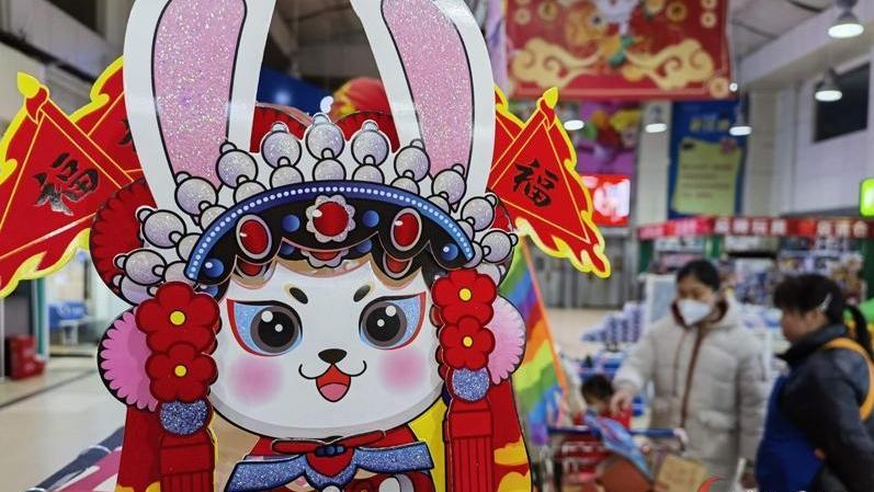 “萌兔”闹新春