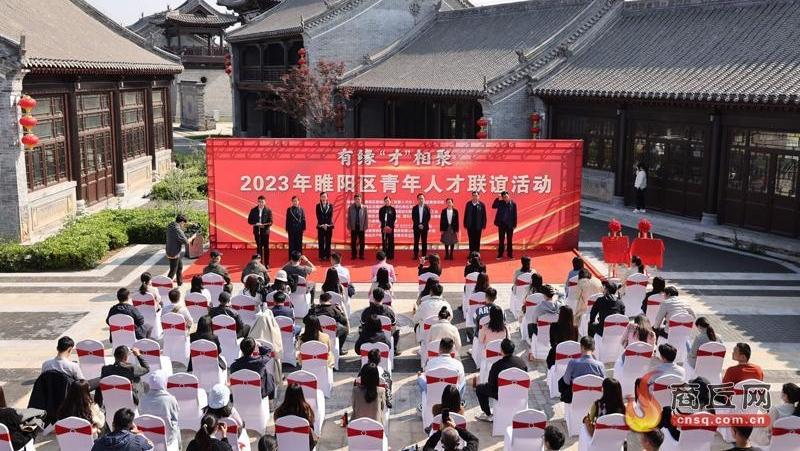 有缘“才”相聚