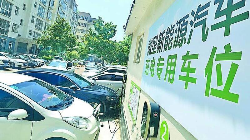 室外充电 安全方便