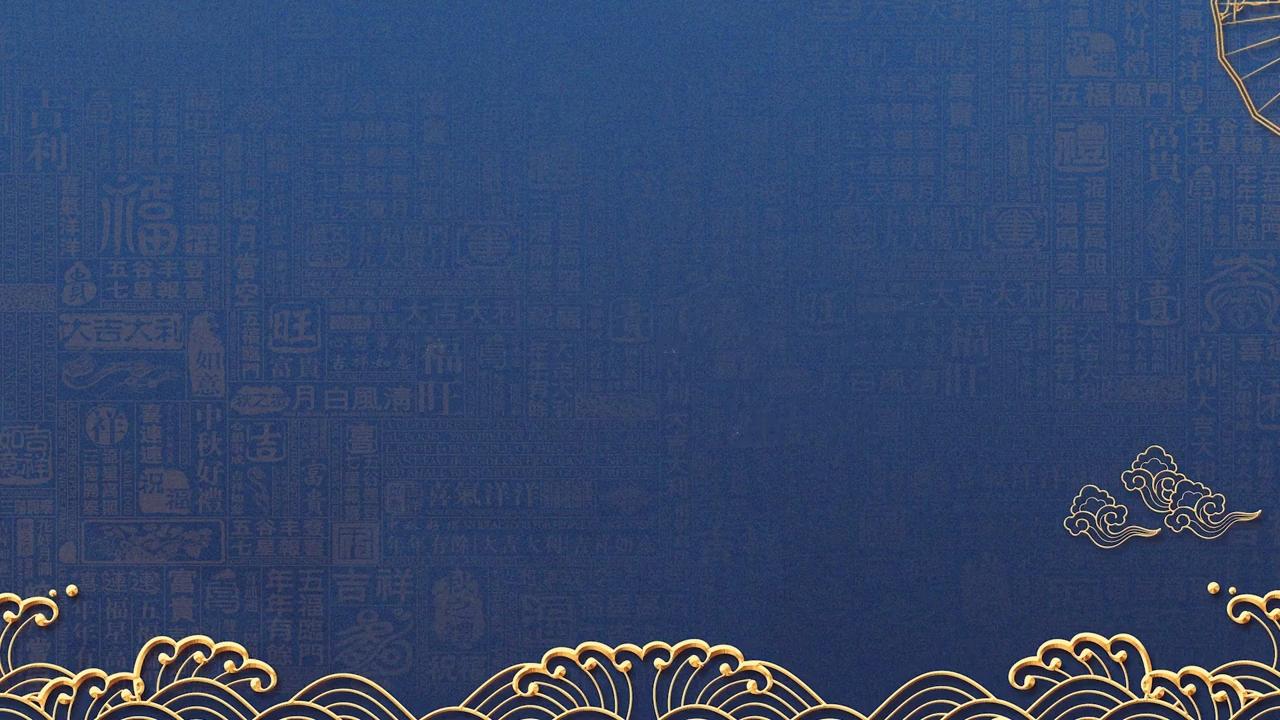 讲述商丘故事 探源商丘文化|陈月梅:《唐代诗人高适和商丘的半世情缘》