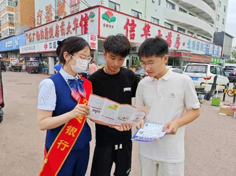 防范涉黑洗钱犯罪 筑牢金融安全防线