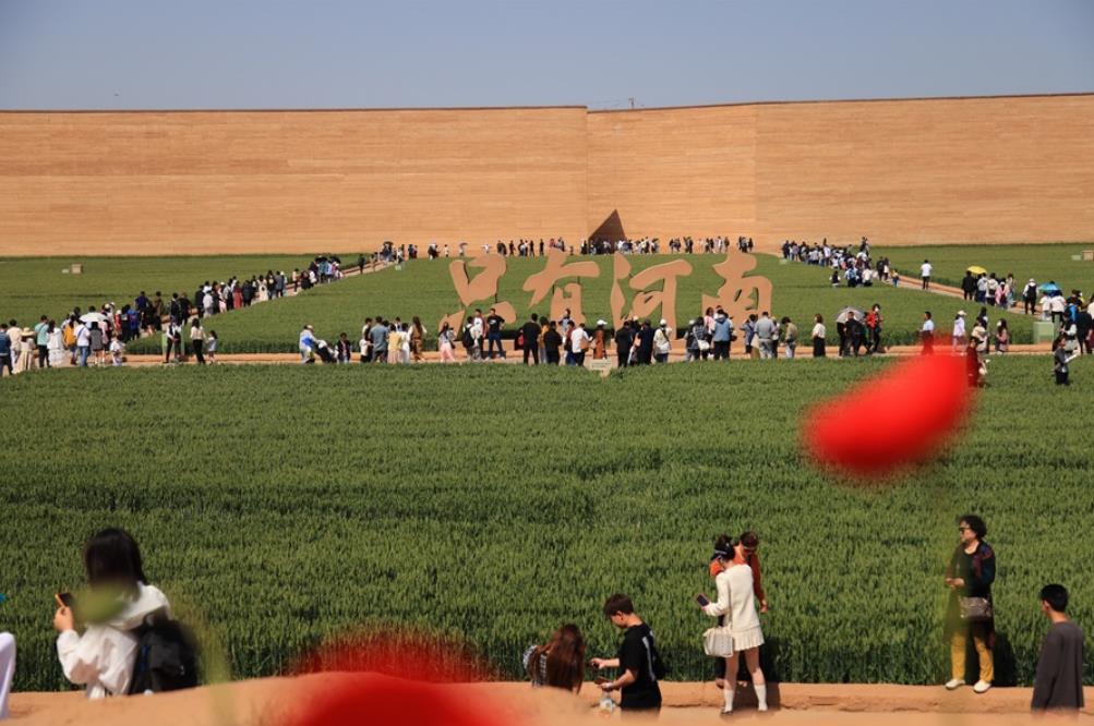 文化 只有河南_20230827113717.jpg 文化 只有河南_20230827113717.jpg