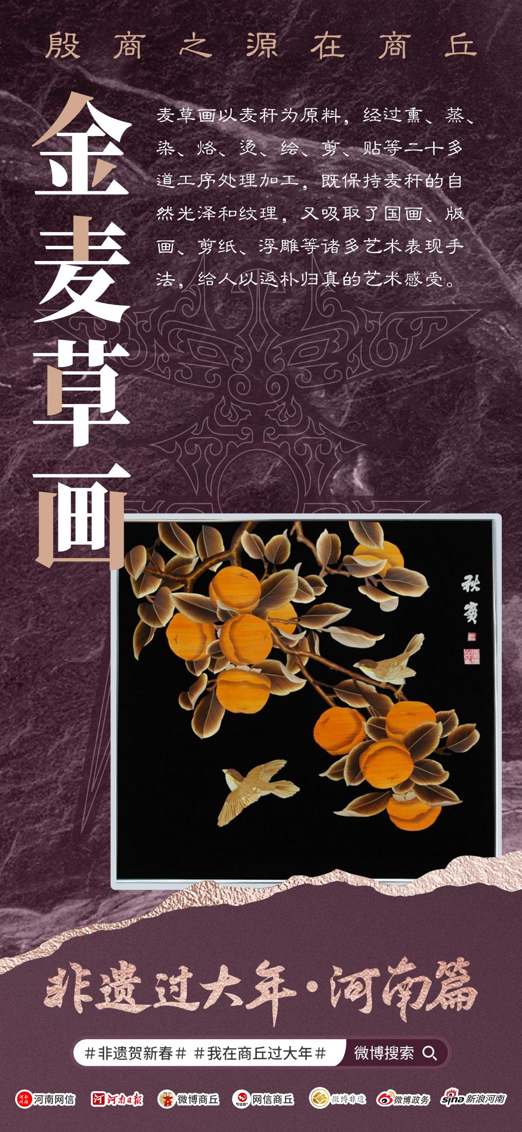 非遗 2 _20250116122931.jpg