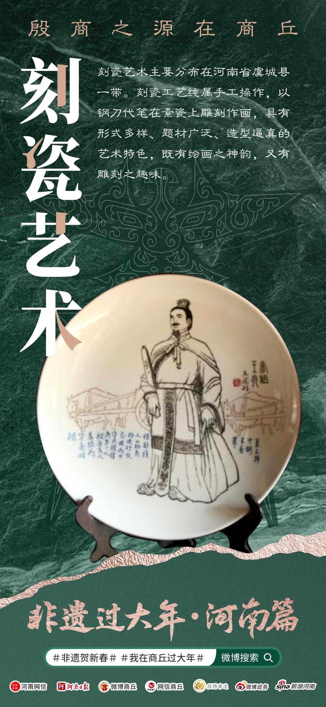 非遗 3 _20250116122944.jpg