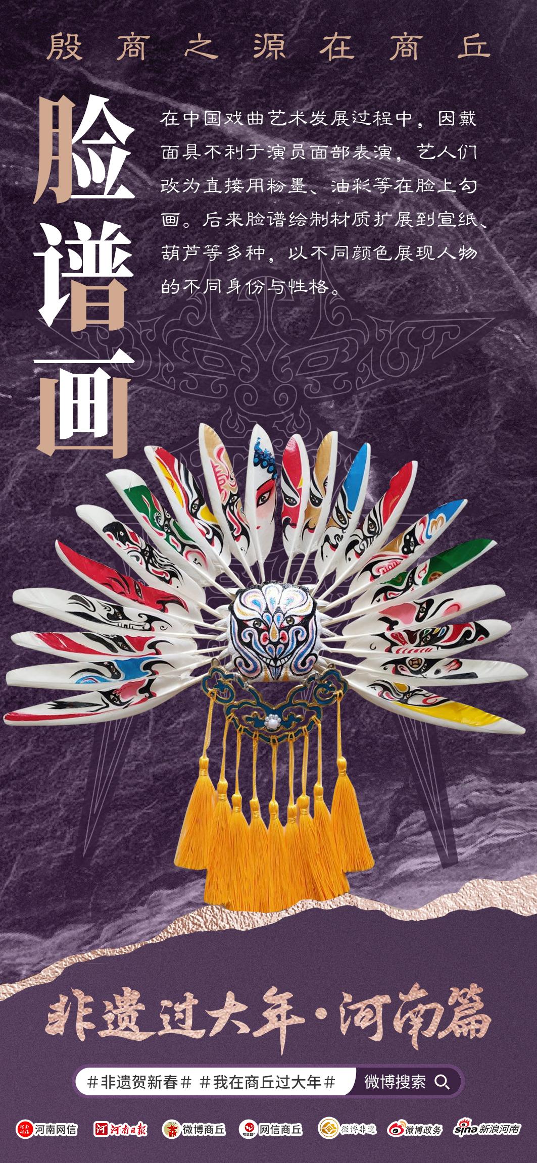 非遗 4 _20250116122959.jpg