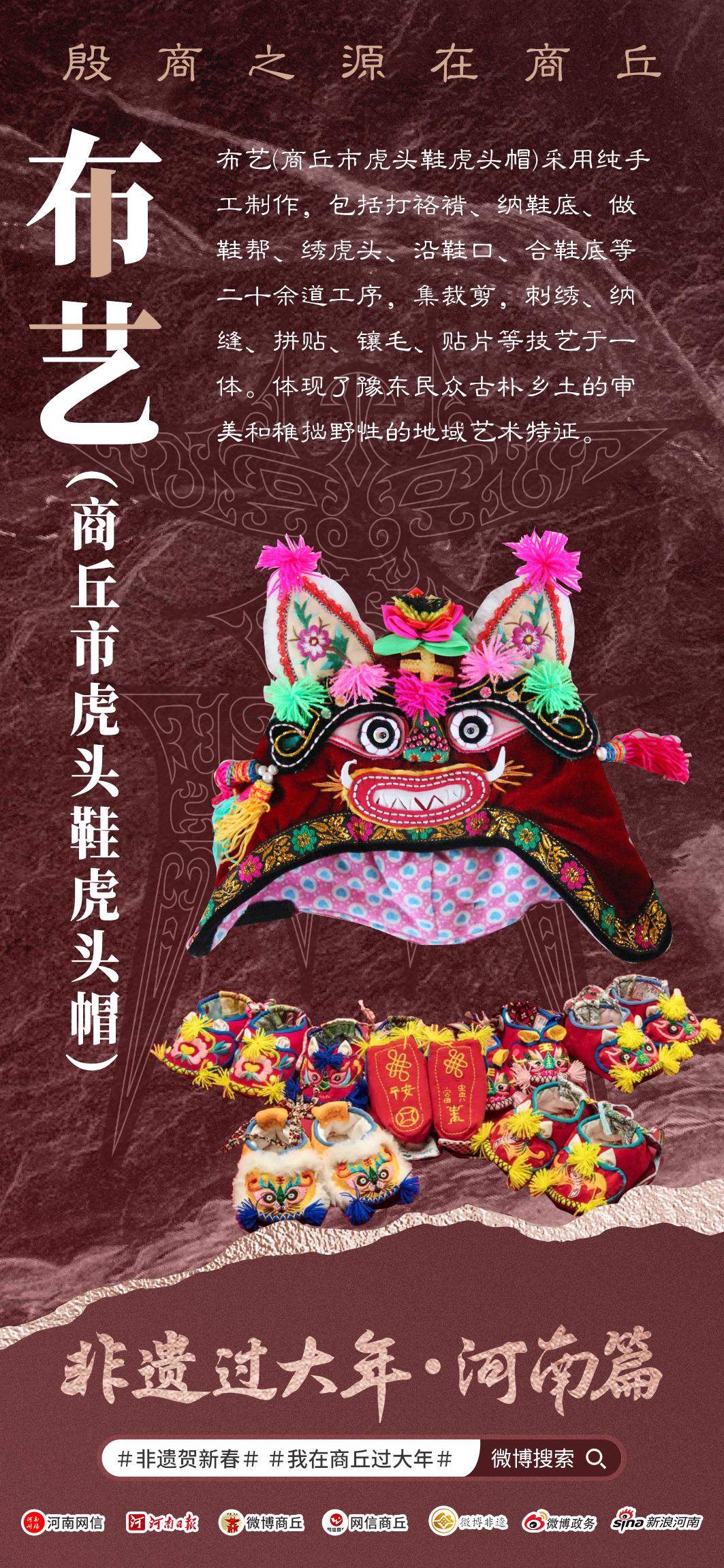 非遗 6 _20250116123033.jpg