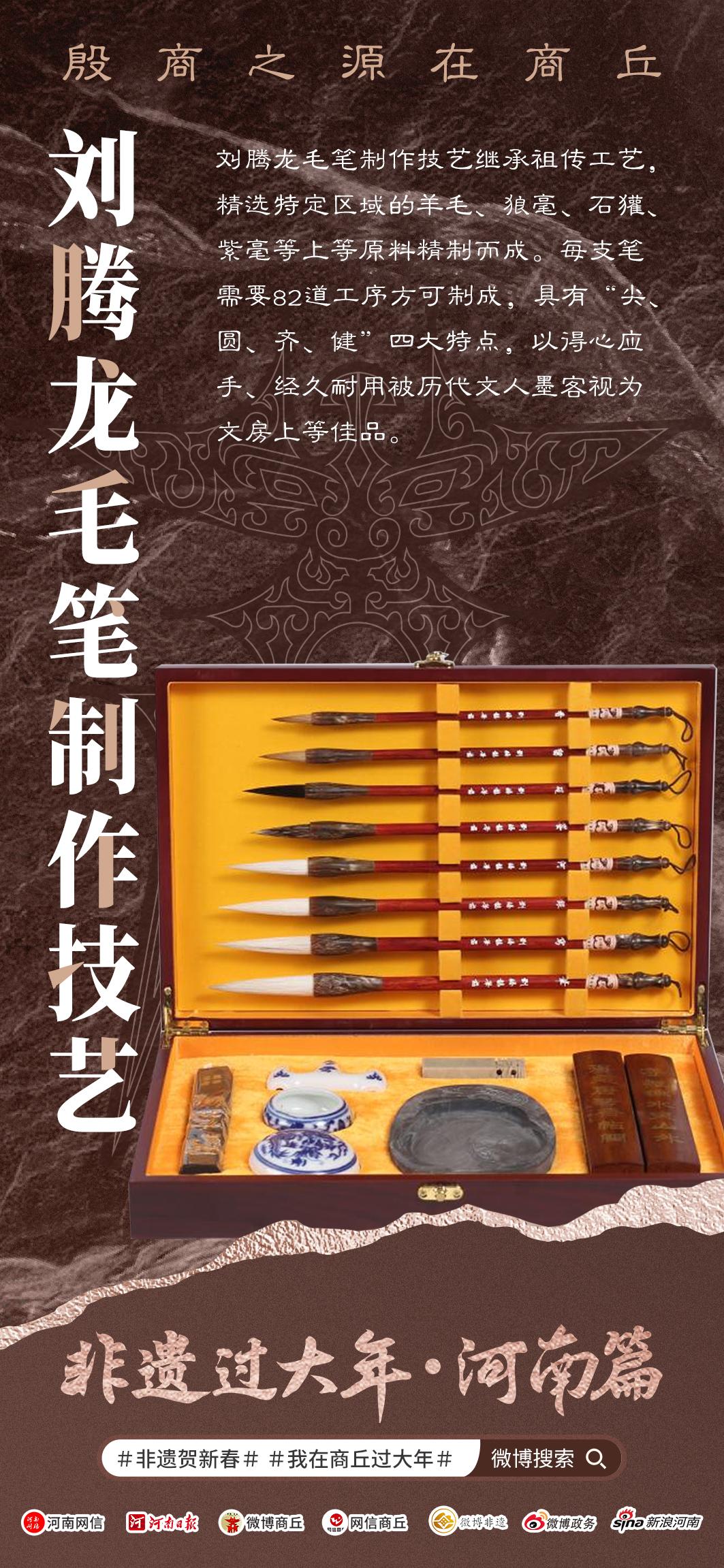 非遗 5 _20250116123015.jpg