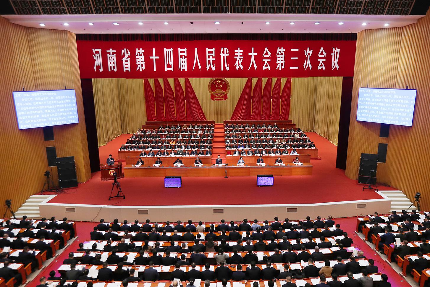 微信图片_20250118104359.jpg 微信图片_20250118104359.jpg