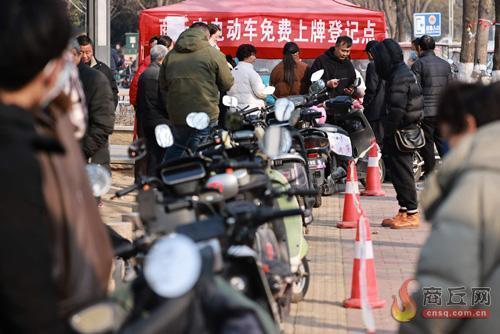 抓紧办理 电动自行车免费上牌3月15日截止