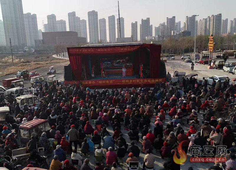 “咱村有戏”好戏连台暖民心